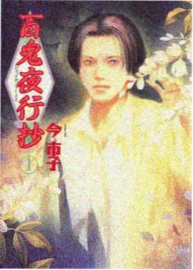 美国队长史蒂夫·罗杰斯形象