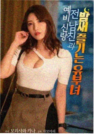 奥创形象